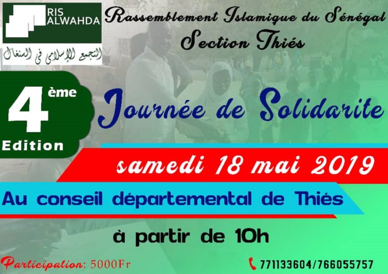 Journée de solidarité, La section Thiès du RIS a offert des kits ramadan à une cinquantaine de personnes démunies