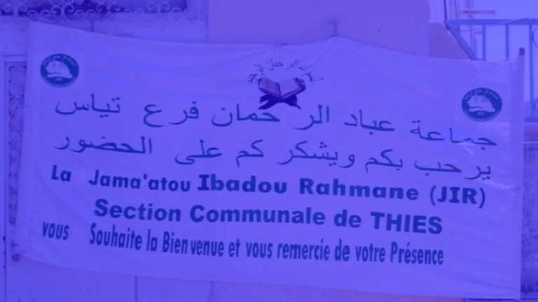 Conférence religieux sous section parcelles Assainies Jama’atou ibadou rahmane Thiès