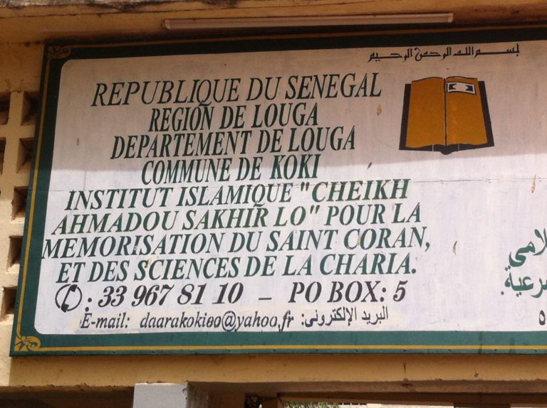 Imam Babacar Ndiour, « L’Etat du Sénégal  doit prendre en charge totalement le fonctionnement du Daara de Koky