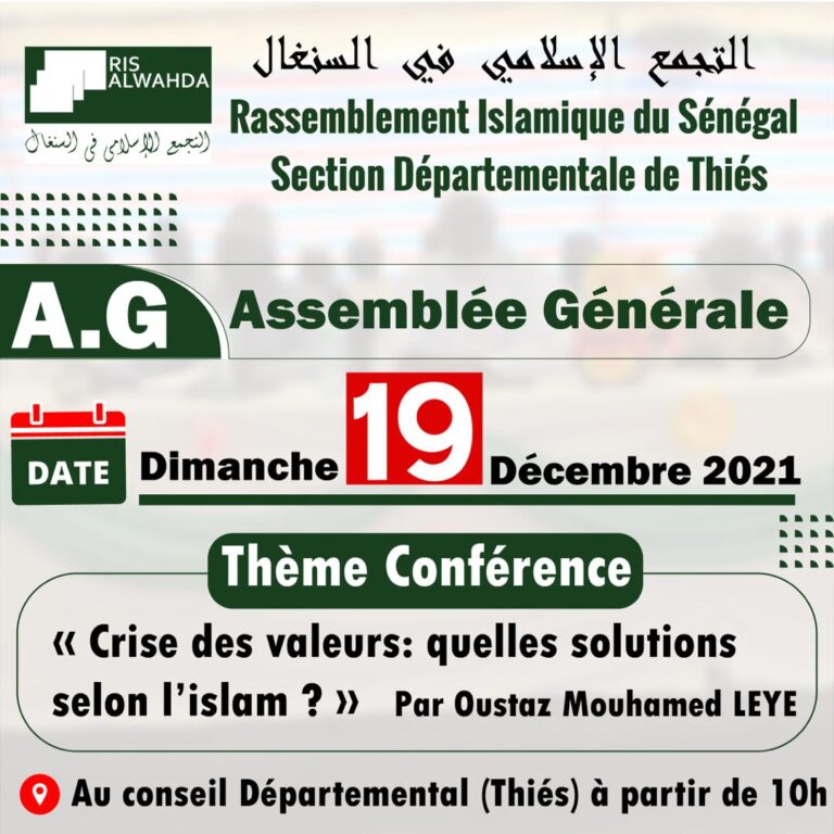 Assemblée générale du RIS Thiès, Le  rassemblement islamique du Sénégal invite au renforcement de l’unité d’actions des musulmans
