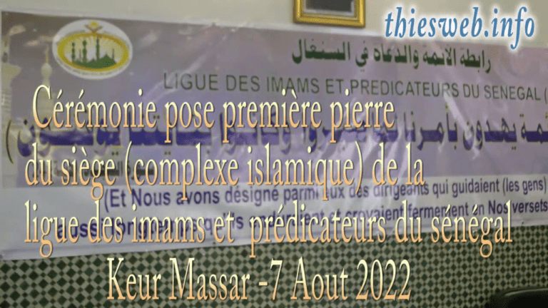 Cérémonie pose 1ière pierre du siège  (complexe islamique)  de la LIPS à Keur Massar